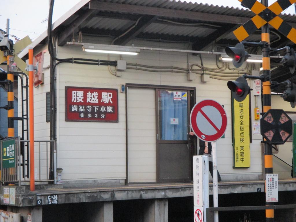 Funayado Akitaya Kamakura Esterno foto