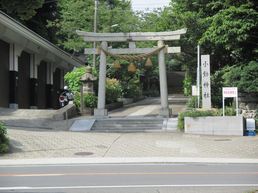 Funayado Akitaya Kamakura Esterno foto